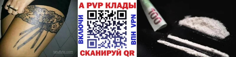 Где купить Чистополь Гашиш  APVP  АМФ  МДМА  Мефедрон  mega как зайти  Галлюциногенные грибы  Cocaine 