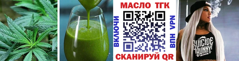 Печенье с ТГК марихуана  купить наркотик  Чистополь 