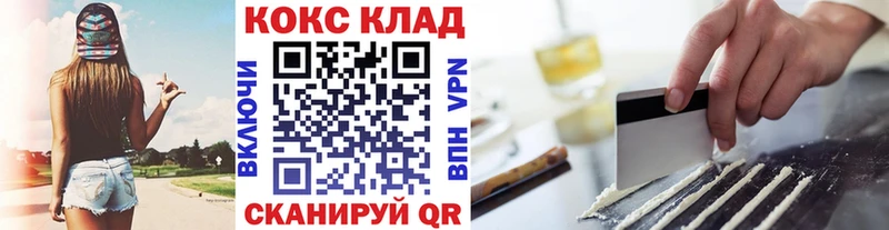 COCAIN Columbia  Чистополь 