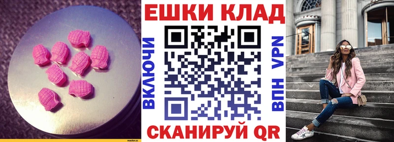 Экстази 99%  Чистополь 