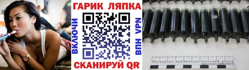 Гашиш гашик  omg tor  Чистополь 