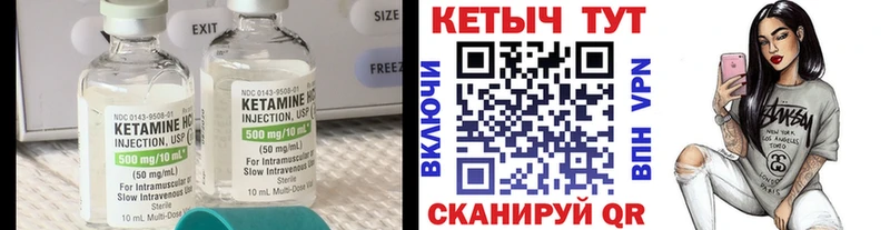 цена   Чистополь  КЕТАМИН ketamine 