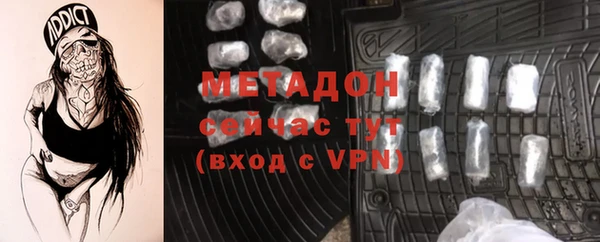 мефедрон Балабаново