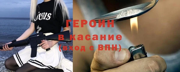 мефедрон Балабаново