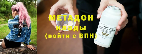 COCAINE Армянск