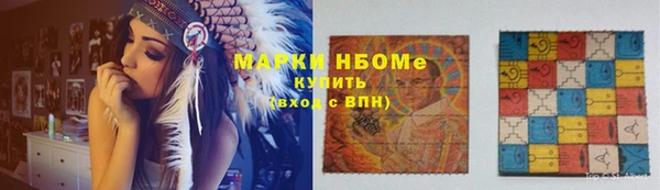 COCAINE Армянск