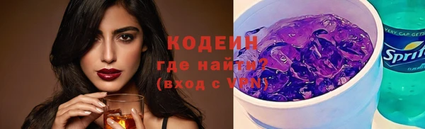 мефедрон Балабаново