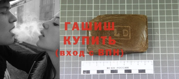 MDMA Аркадак