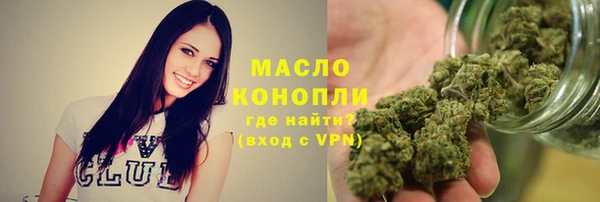 ГАЛЛЮЦИНОГЕННЫЕ ГРИБЫ Баксан