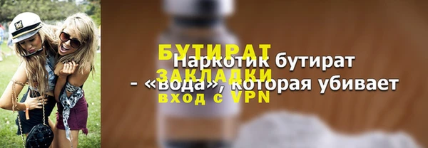 прущая мука Балахна