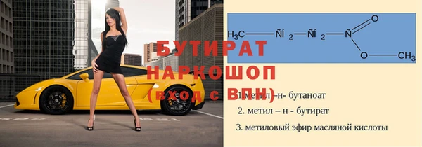 мефедрон Балабаново
