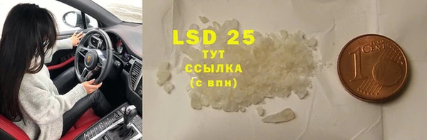 мефедрон Балабаново