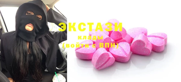 ГАЛЛЮЦИНОГЕННЫЕ ГРИБЫ Баксан
