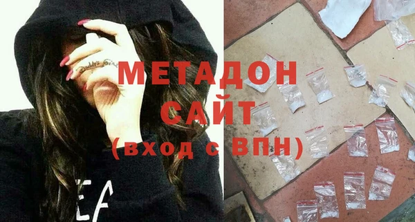 COCAINE Армянск