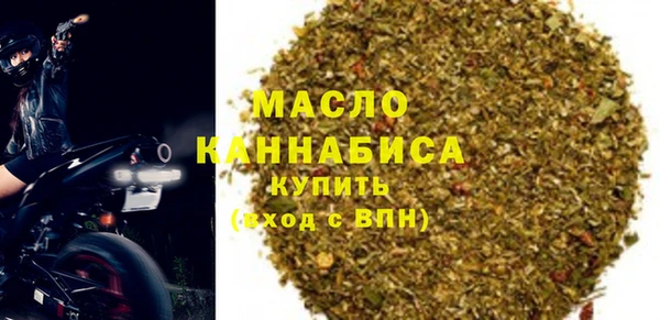 мефедрон Балабаново