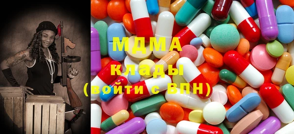 MDMA Аркадак
