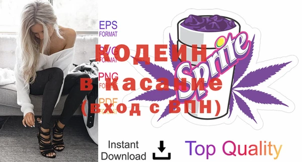 мефедрон Балабаново