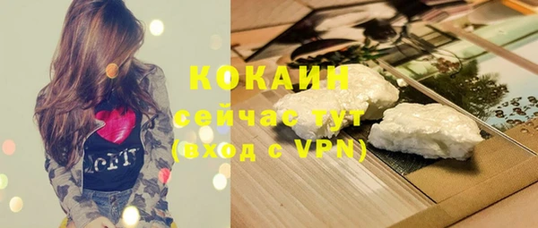 прущая мука Балахна