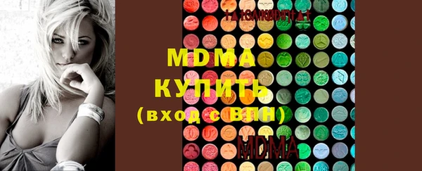 COCAINE Армянск