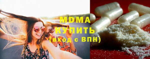 COCAINE Армянск