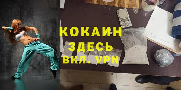 прущая мука Балахна