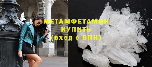 COCAINE Армянск