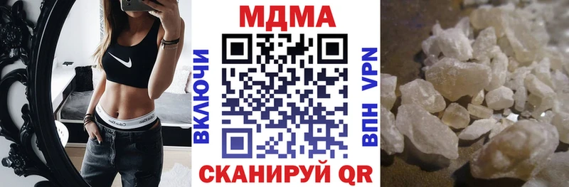 MDMA Molly  как найти наркотики  Чистополь 