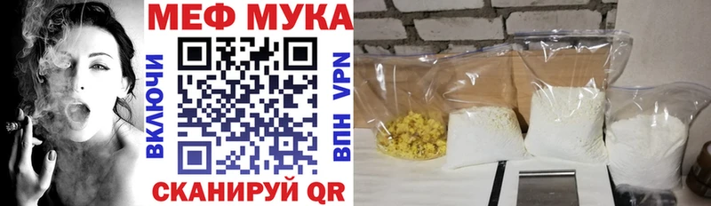 Мефедрон кристаллы  сайты даркнета официальный сайт  Чистополь  дарнет шоп 