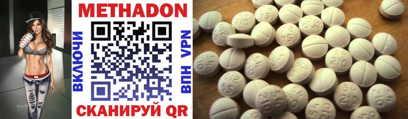 цена   darknet официальный сайт  Метадон кристалл  Чистополь 