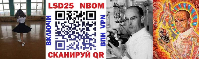 Марки N-bome 1500мкг  Чистополь 