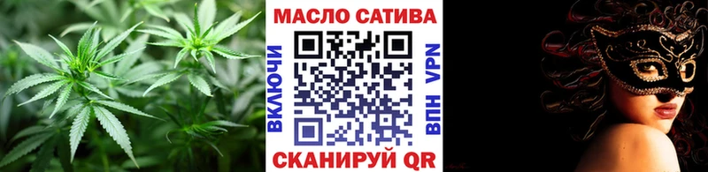 где продают наркотики  Чистополь  Дистиллят ТГК THC oil 