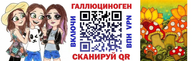 Галлюциногенные грибы MAGIC MUSHROOMS  Чистополь 